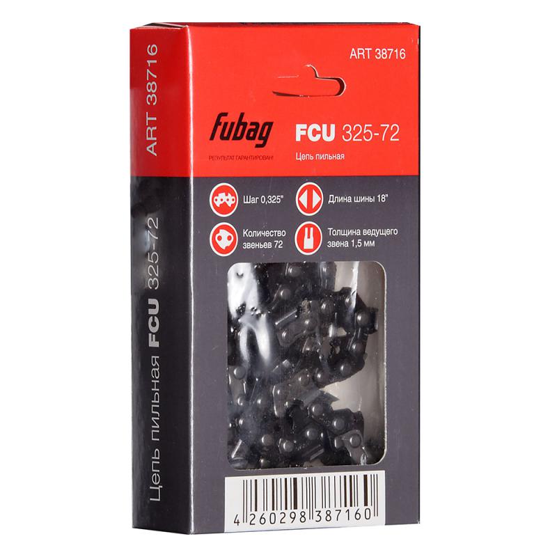 Категория - Аксессуары к бензопилам FPS