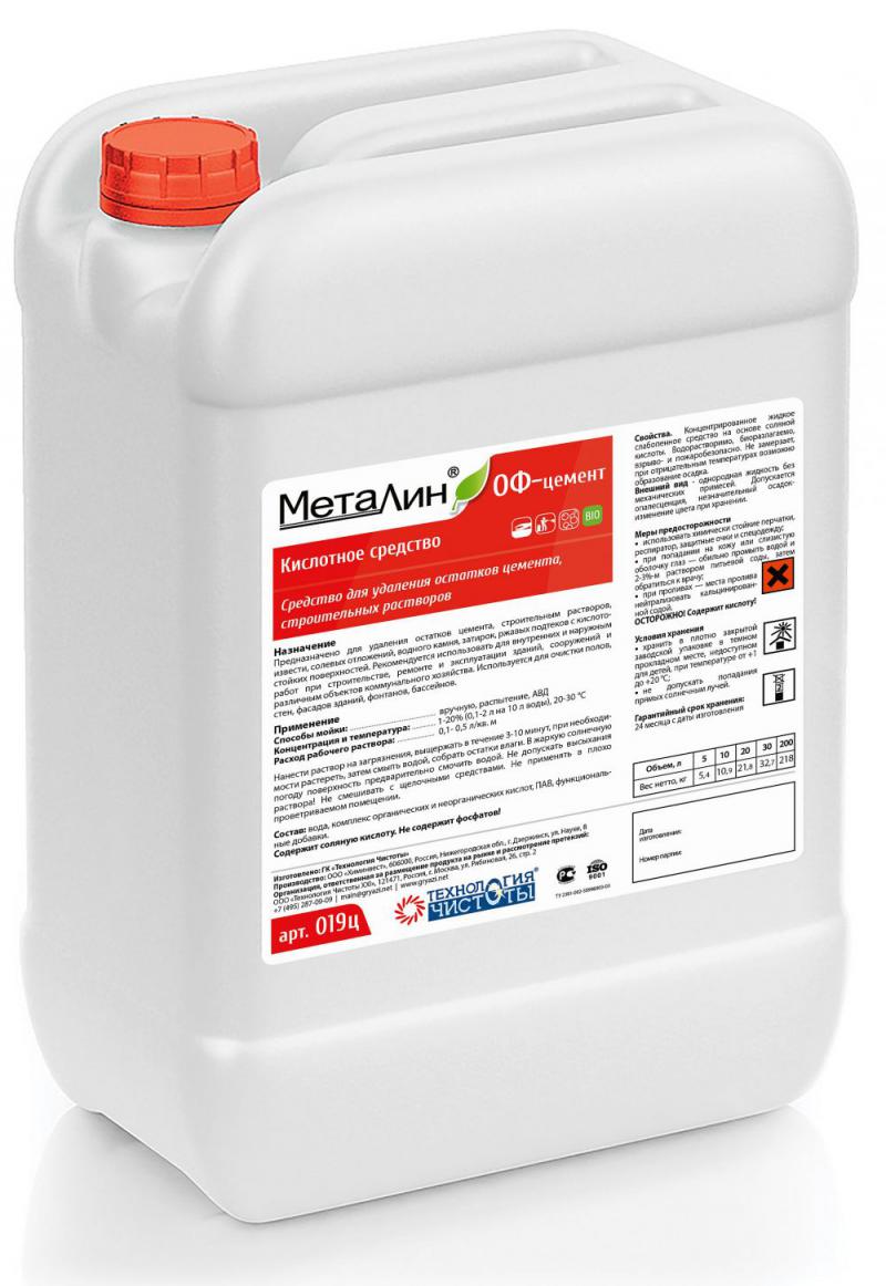 Категория - Средства для очистки фасадов