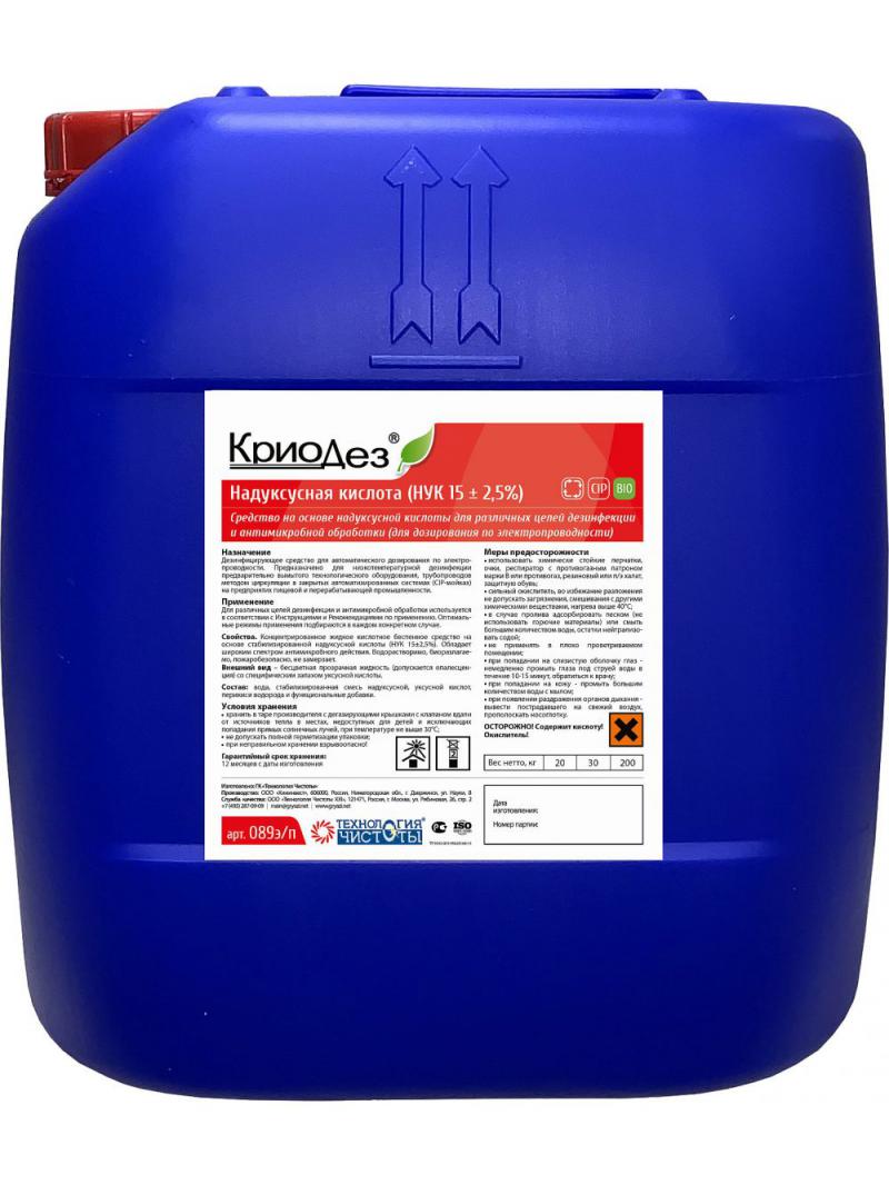 Категория - Дезинфицирующие средства жидкие