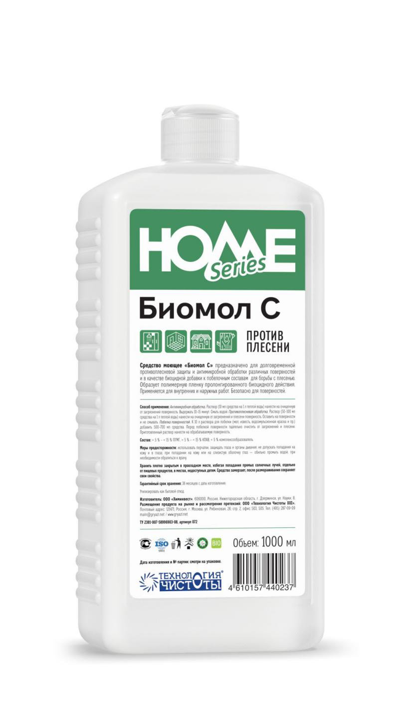 Категория - Защита от плесени