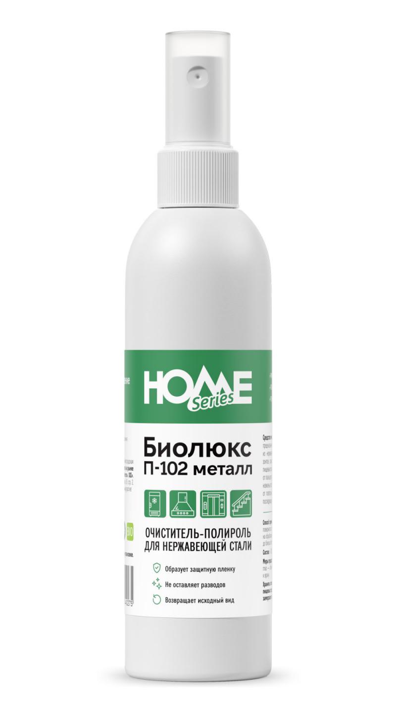 Категория - Очистка металлов